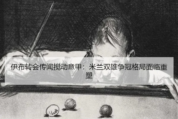 yi-bu-zhuan-hui-chuan-wen-jiao-dong-yi-jia-mi-lan-shuang-xiong-zheng-guan-ge-ju-mian-lin-zhong-su-2-783.jpg